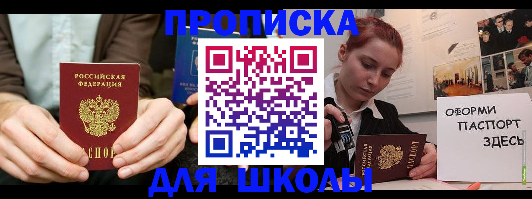 найти адрес прописки в Дмитрове
